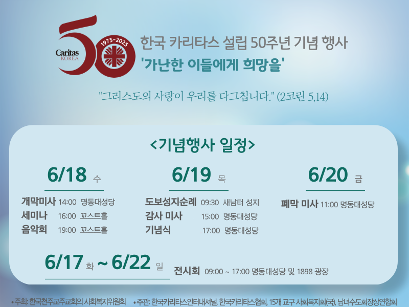 기념행사