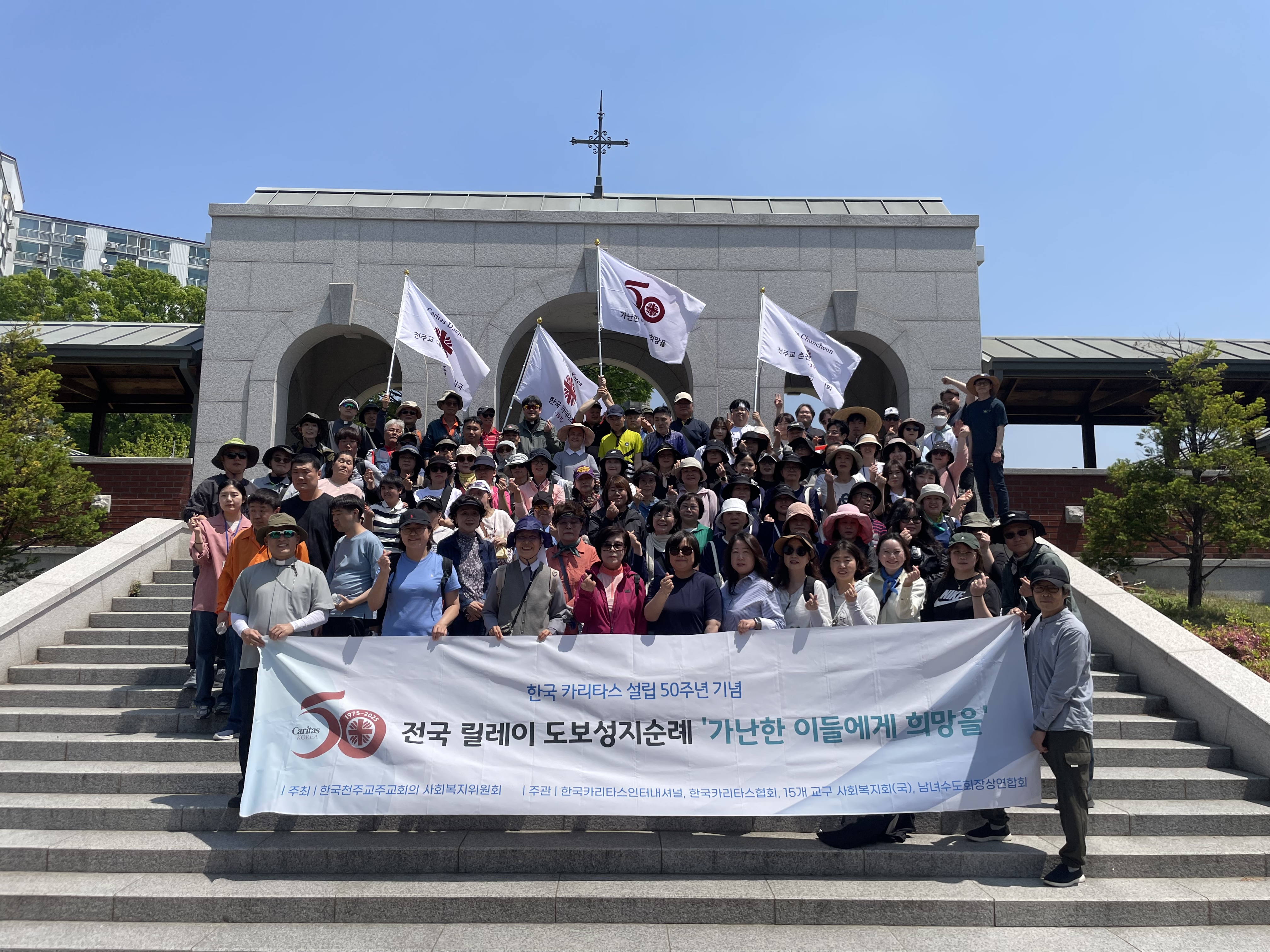 춘천 교구
