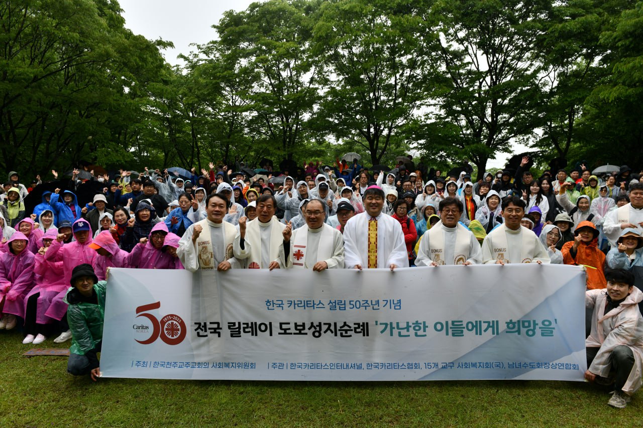 대구대교구
