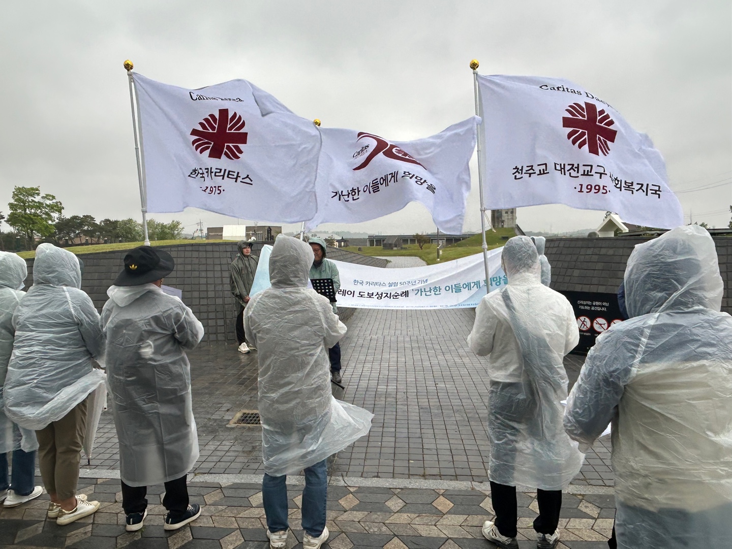 도보성지순례