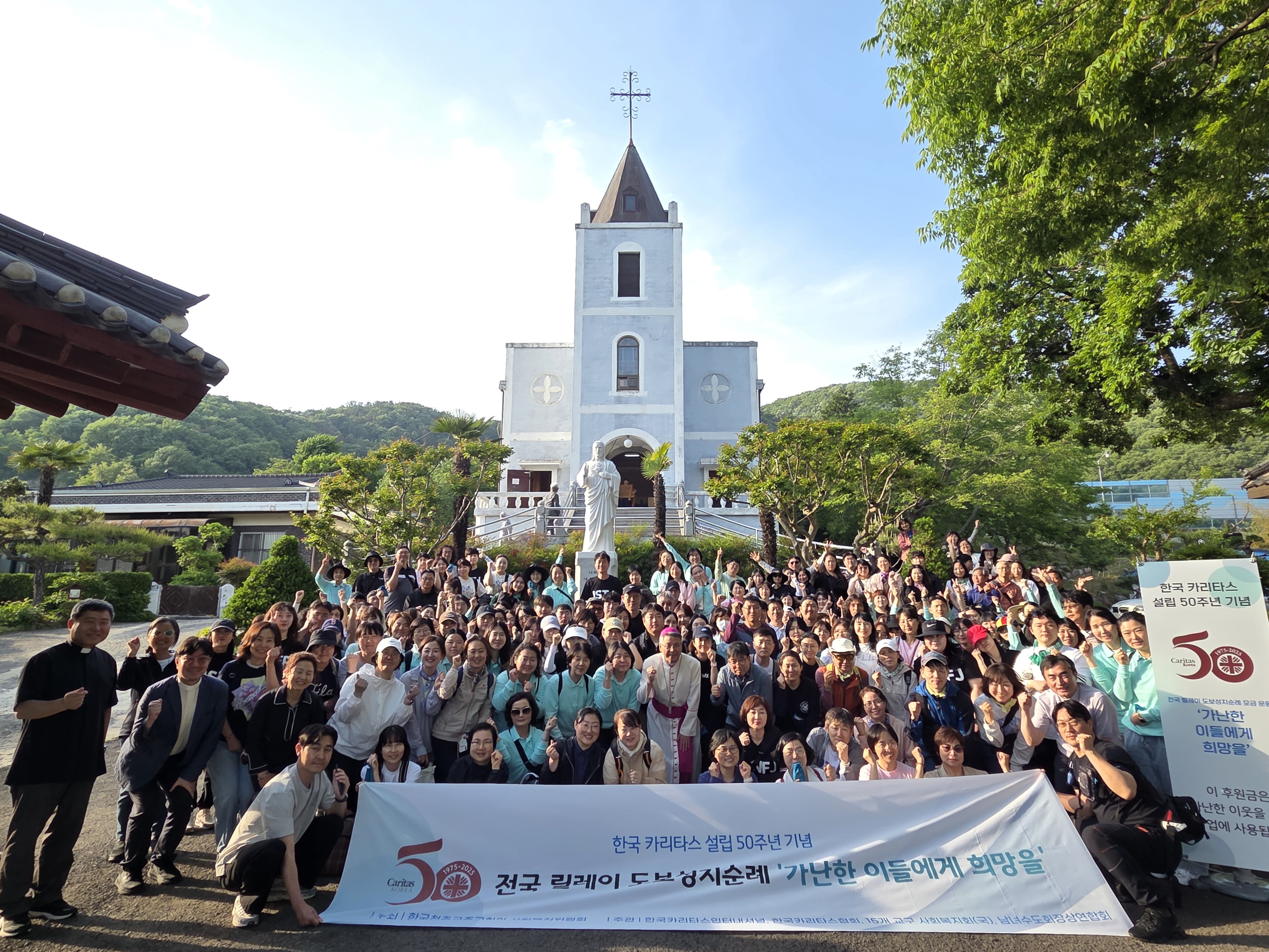 도보성지순례